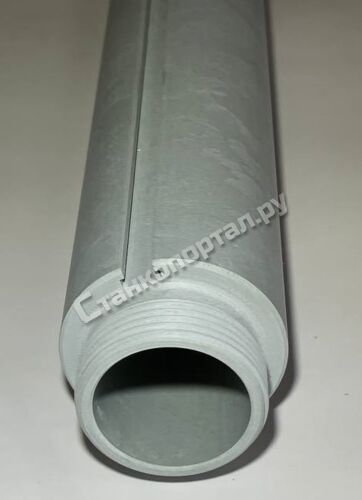 228737  Муфта позиционирования для Hypertherm Powermax