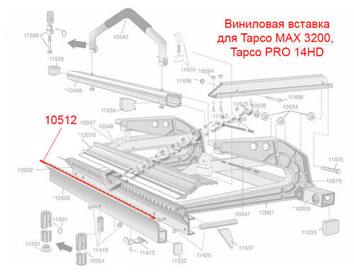 10512 Вставка для листогиба Tapco 3200 (MAX-20-10 и PRO 14HD)