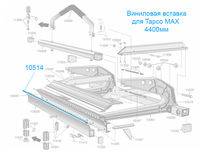 10514 Вставка для листогиба Tapco MAX-20-14 4400мм