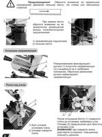 PROMA PPR-100