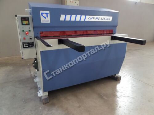 Cematek MG 1350x3