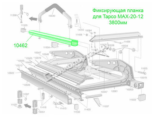 10462 фиксирующая планка для Tapco MAX 3800
