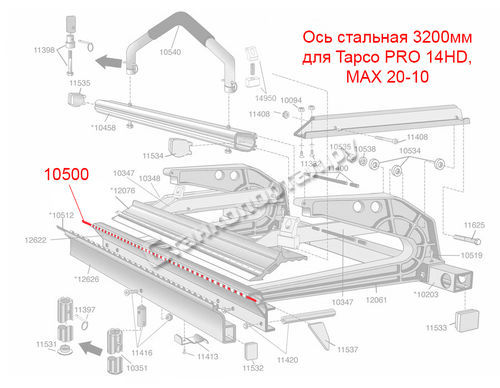 10500 Ось стальная для Tapco 3200