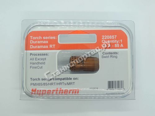 220857 Hypertherm