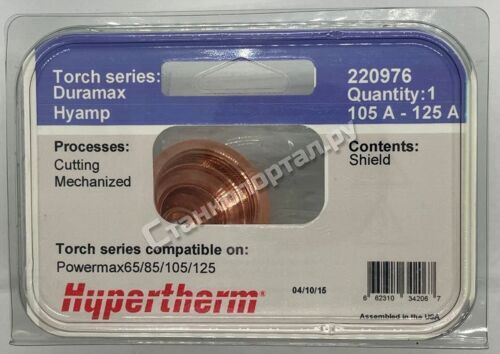 220976 Защитный экран (shield / deflector) для Hypertherm Powermax 125, 65-125А