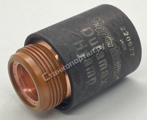 220977 Защитный кожух (retaining cap) для Hypertherm Powermax 125, 30-125А
