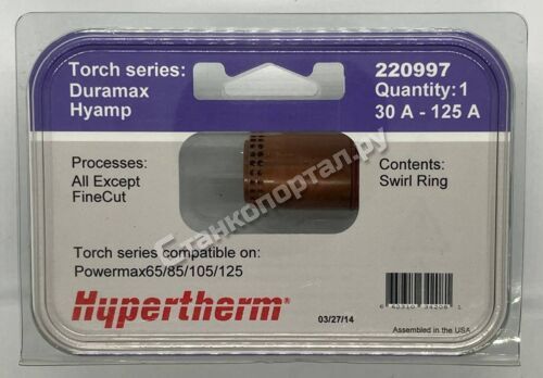 220997 Hypertherm
