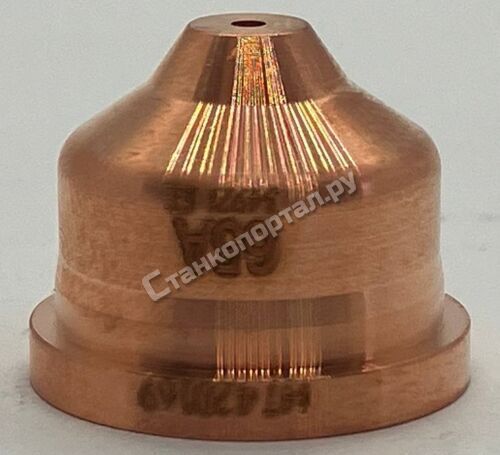 420169 Сопло (nozzle) для Hypertherm Powermax 125, 45-65А