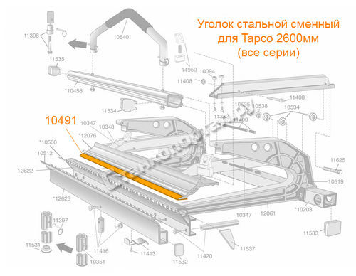 10491 Уголок стальной сменный для Tapco 2600