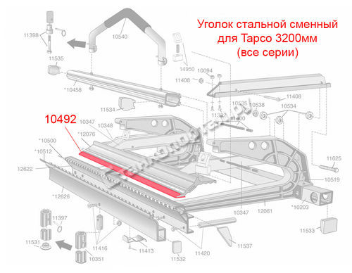 10492 Уголок стальной сменный для Tapco 3200