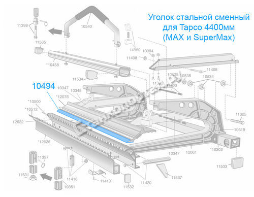 10494 Уголок стальной сменный для Tapco 4400